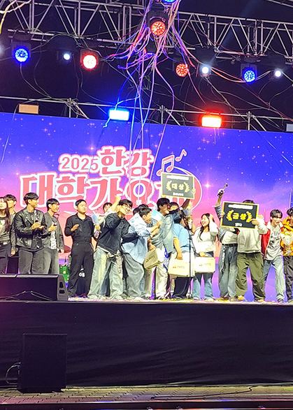 한강 대학가요제 현장 사진